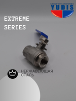 Кран шаровый 1/2" из нержавейки ВВ с ручкой GK-YUDIS