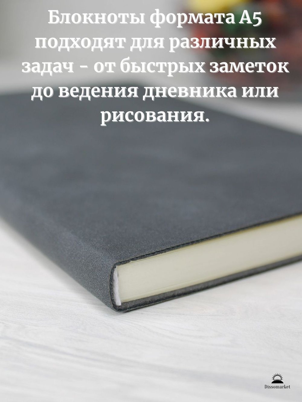 Блокнот А5 (100л.) Темно-серый (К44-649)