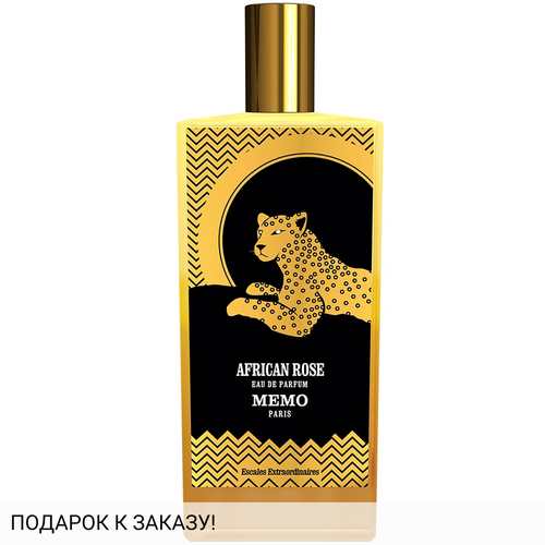 Memo African Rose