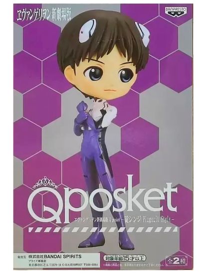Фигурка Аниме Q Posket Евангелион Синдзи Икари B 14см BP18354P