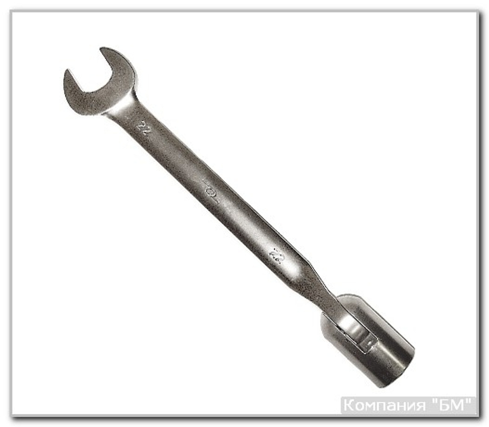 Ключ рожково-торцовый 10х180мм  БМ