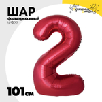 Шар фольгированный Цифра 2 101 см (Красный)