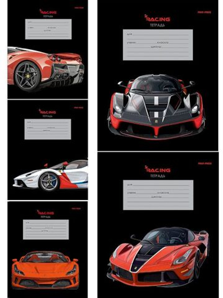 Тетрадь А5 12л лин. Проф-Пресс "Красная машина" 5 диз.в спайке, белизна 100%