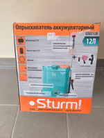 Опрыскиватель садовый ранцевый аккумуляторный 12л "STURM" GS8212B