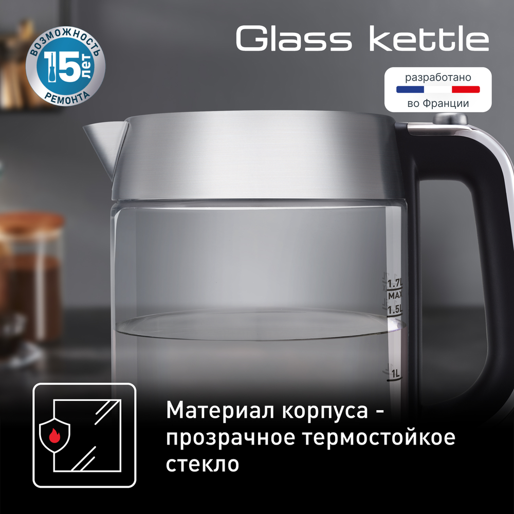 Электрический чайник Tefal Glass Kettle KI770D30