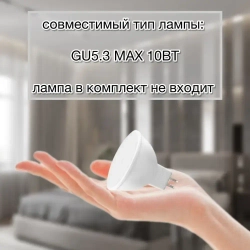 Светильник точечный встраиваемый Deko Lamp GU 5.3, спот светодиодный потолочный, черный.