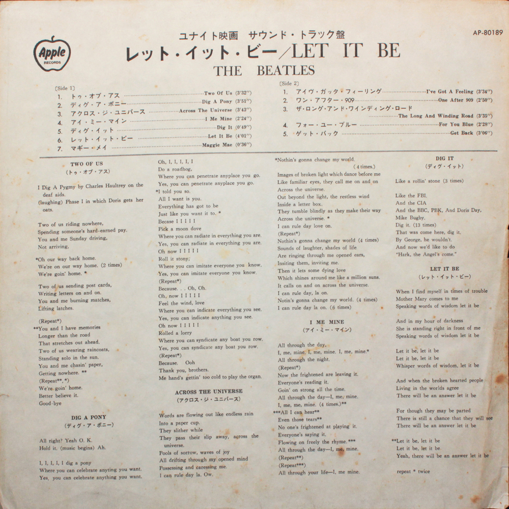 The Beatles / Let It Be (LP)