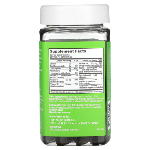 HUM Nutrition, жевательные таблетки с соком сельдерея, со вкусом зеленого яблока, 5 г, 60 веганских жевательных таблеток