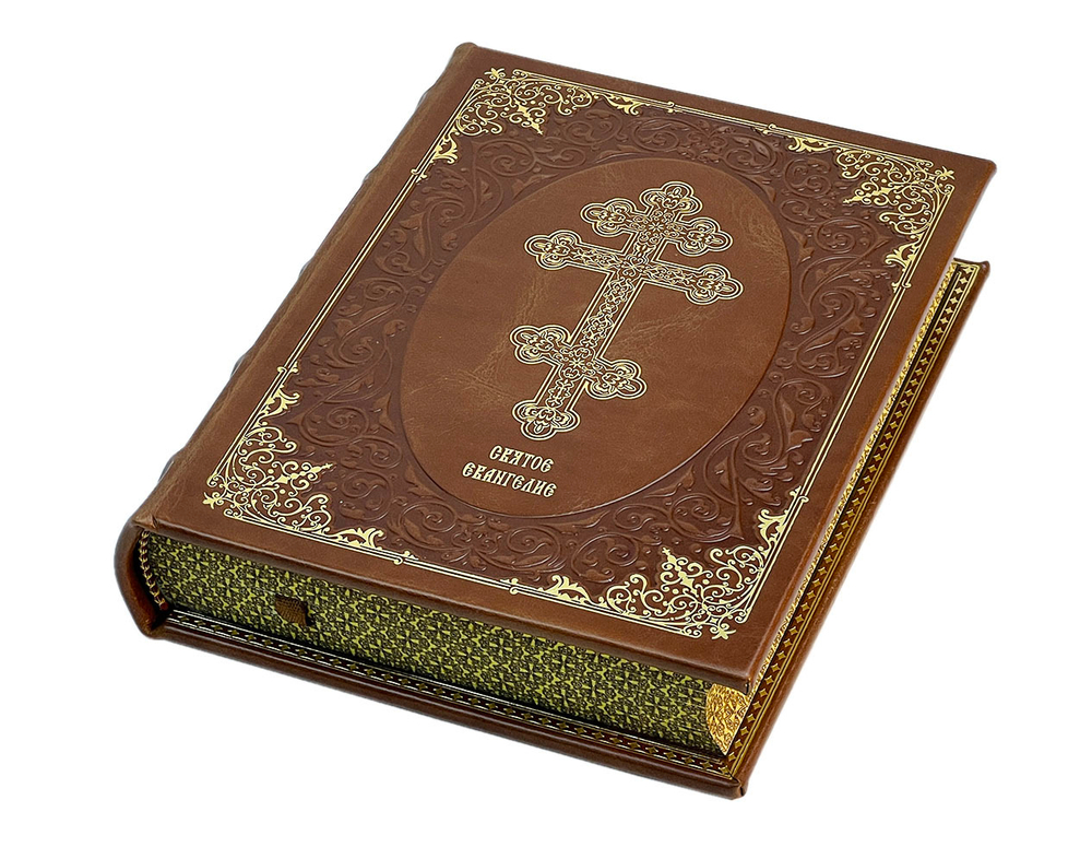 Святое Евангелие с иконой. Подарочный набор