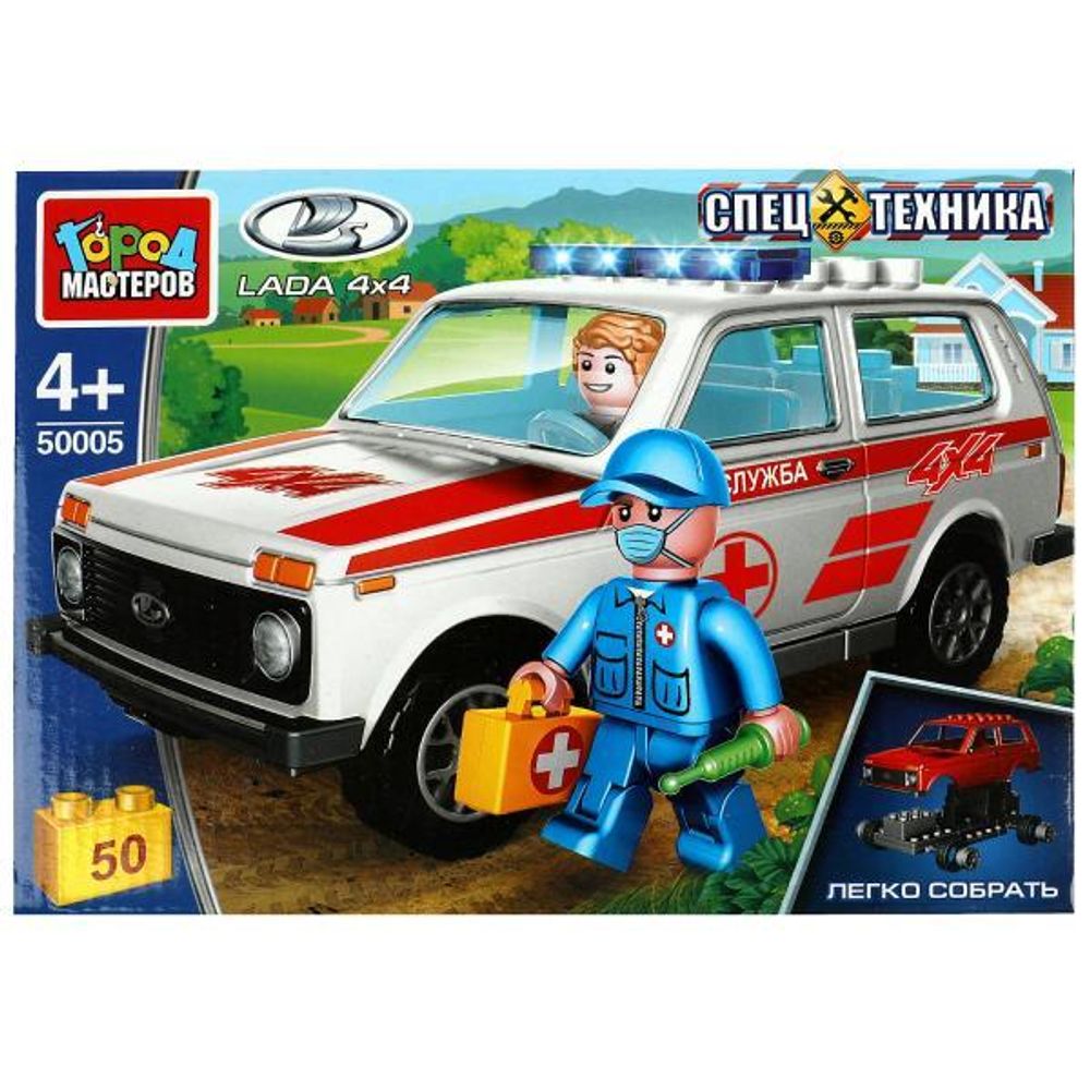 Конструктор 50эл. "LADA 4х4 Скорая помощь" (Город мастеров)