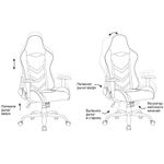 Кресло игровое Helmi HL-G06 "Winner", ткань черная/красная