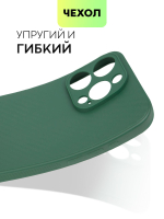 Чехол BROSCORP для Apple iPhone 15 Pro Max (арт.IP15PROMAX-CARBONE-DARKGREEN )