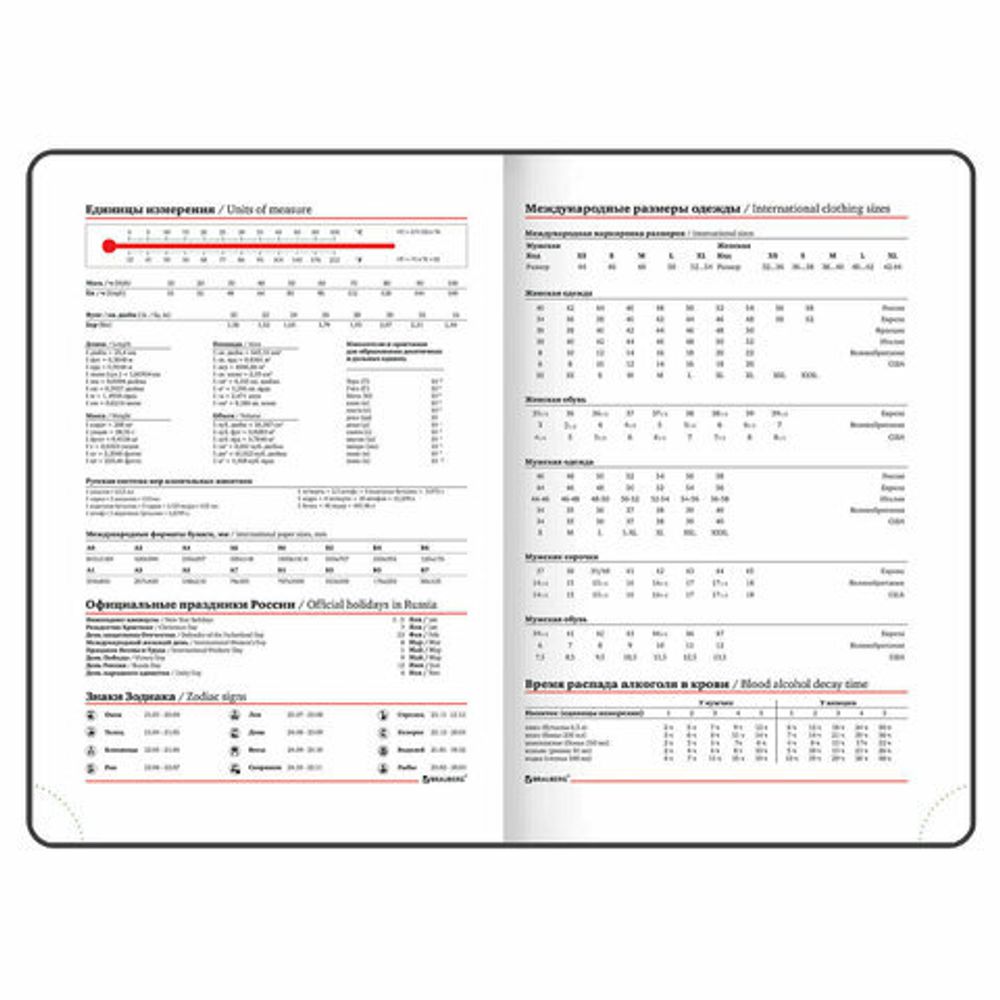 Ежедневник недатированный А5 (138х213 мм), BRAUBERG VISTA, под кожу, гибкий, 136 л., "Shed your skin", 112035