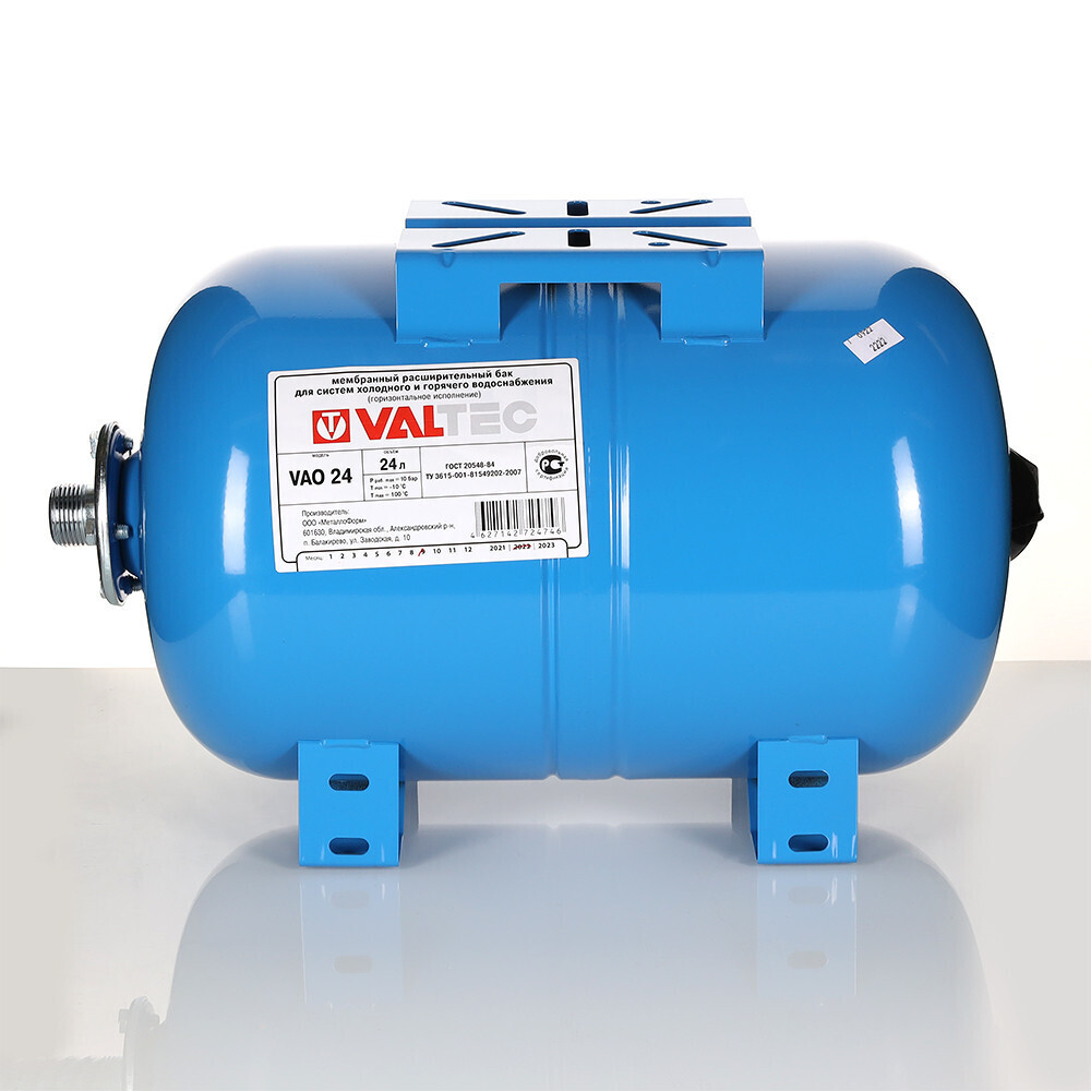 Расширительный бак (мембранный) гидроаккумулятор VALTEC 50 л для водоснабжения, горизонтальный (арт. VT.AO.B.060050)