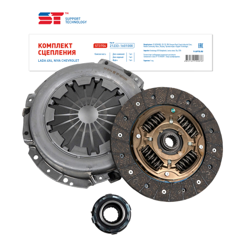 Сцепление для ВАЗ 2123 ST
