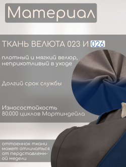 Кресло-мешок с ушками "Банни"