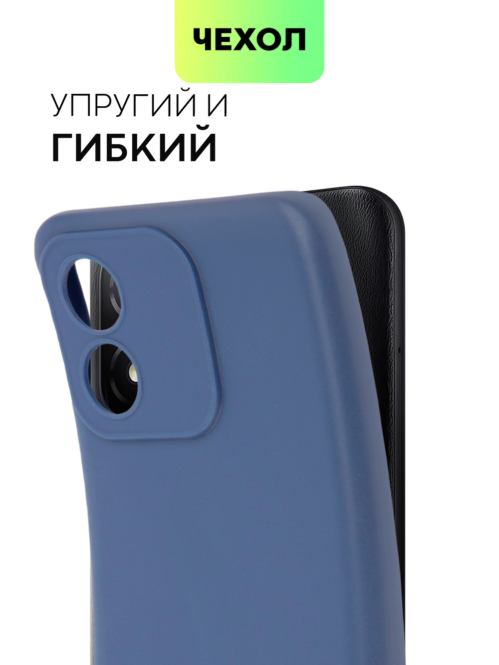 Чехол BROSCORP для Honor X5 (арт. HW-HX5-COLOURFUL-BLUE)