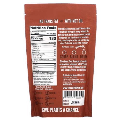 Coconut Cloud, Веганский замороженный горячий шоколад Frappe, 227 г (8 унций)