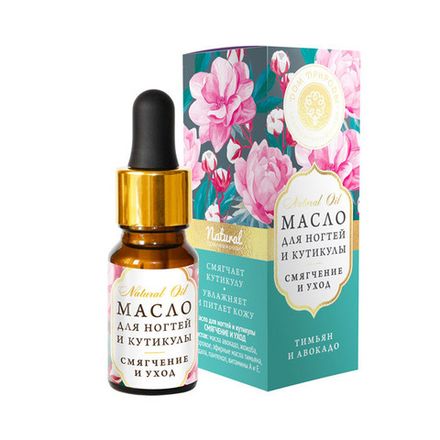 Масло для ногтей и кутикулы "Смягчение и уход"