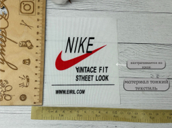 Нашивка текстиль NA молоко