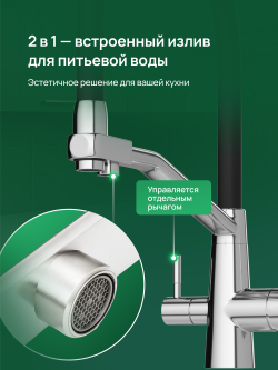 Смеситель для кухни Domaci Ливорно D5693CR хром