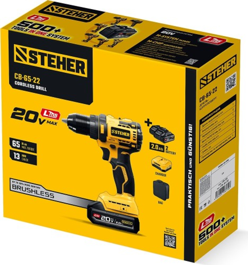 Дрель-шуруповерт аккумуляторная Steher CB-65-22 АКБ LMS (2 х 2 А·ч)