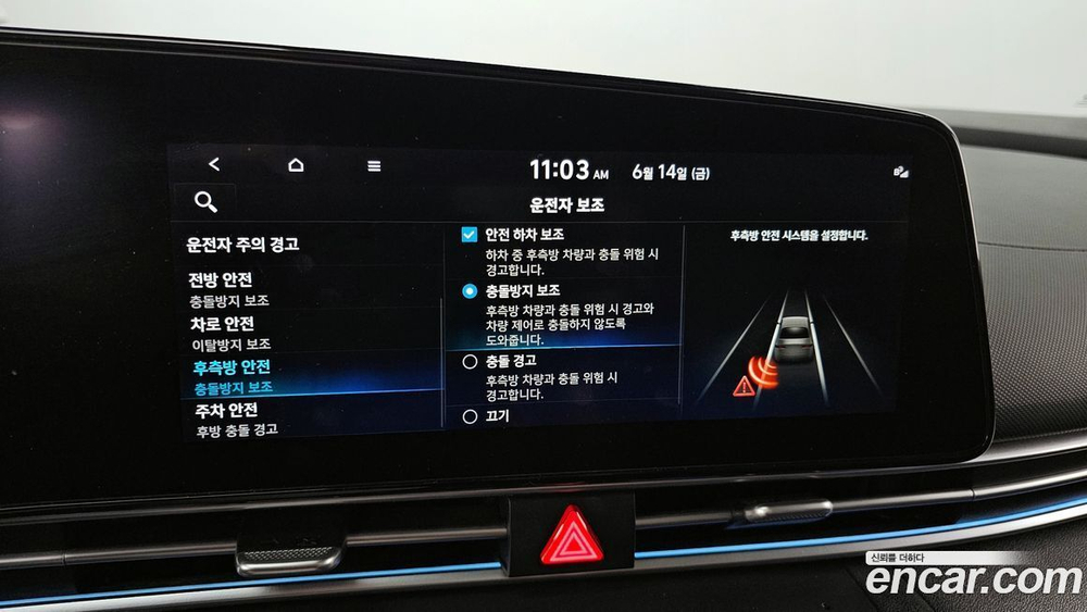 Hyundai Avante (CN7) 1.6 (05.2020)