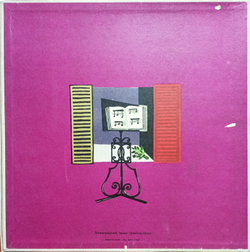 Кальман И. Фиалка Монмартра. Комплект из 2 виниловых пластинок