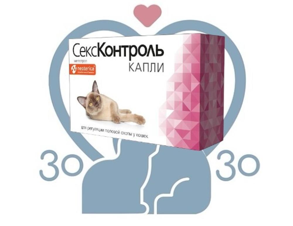 СексКонтроль капли д/кошек 3мл