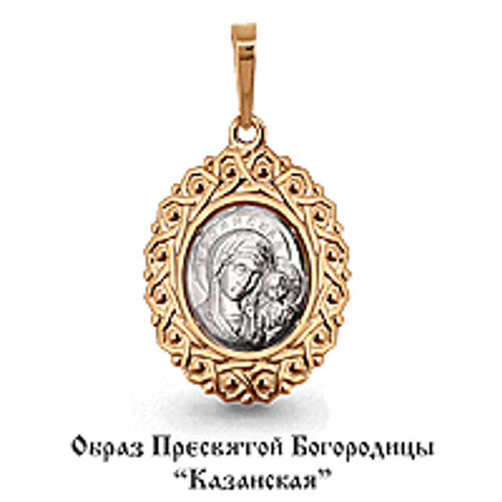 Подвеска Au 585 (12068)