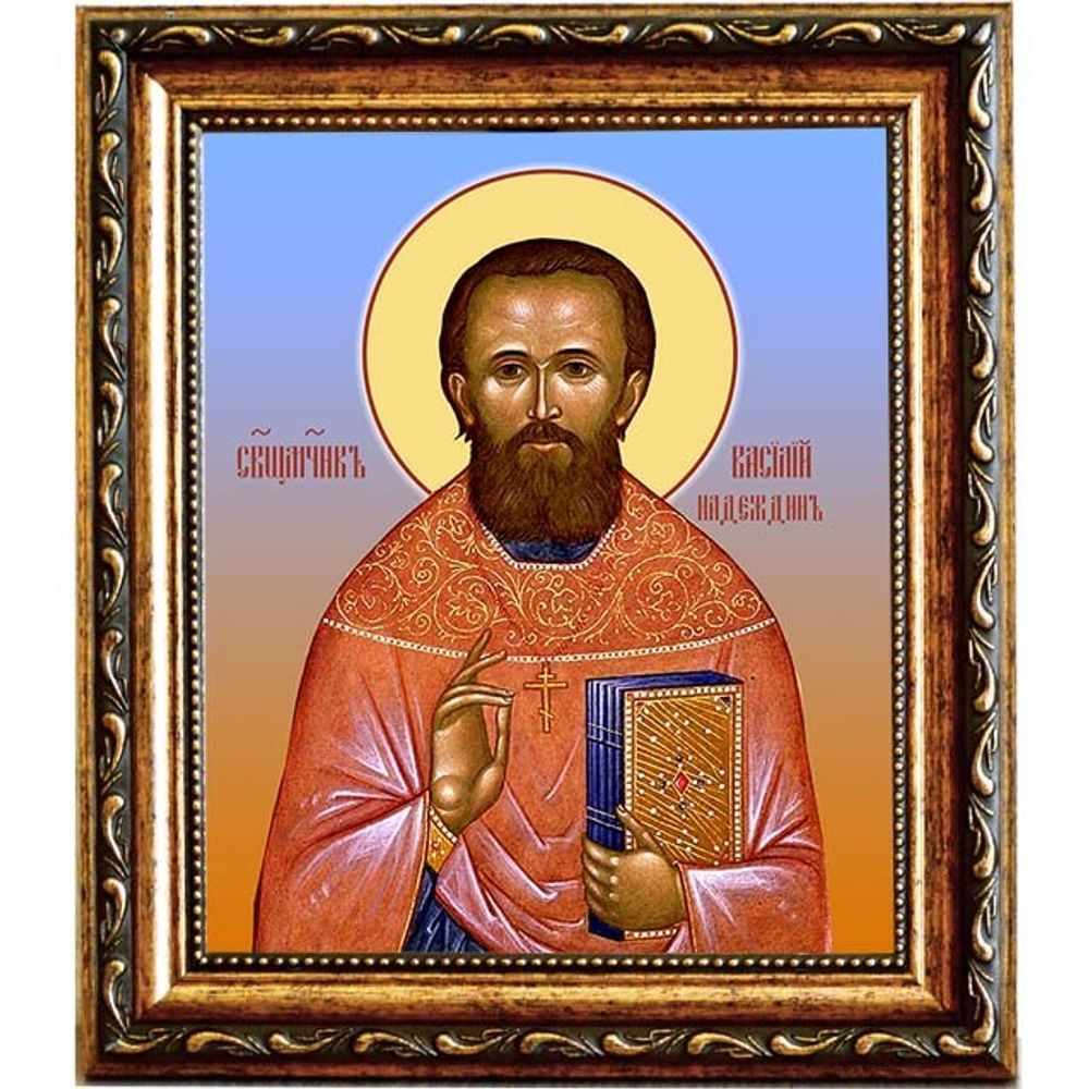 Василий Надеждин, священномученик, пресвитер. Икона на холсте.