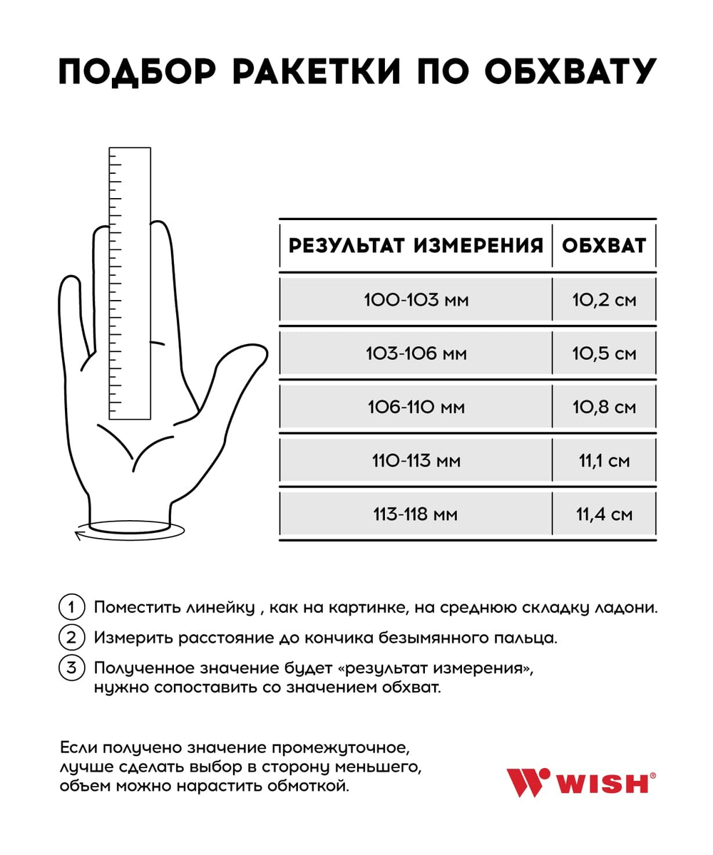 Ракетка для большого тенниса AlumTec JR 2900 19'', зеленый