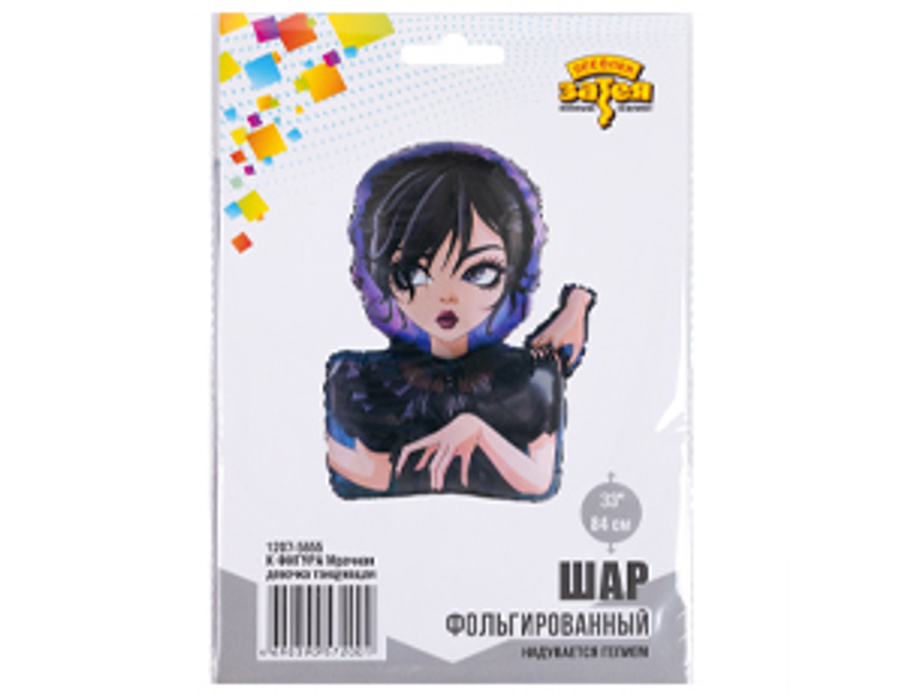 К ФИГУРА Мрачная девочка танцующая