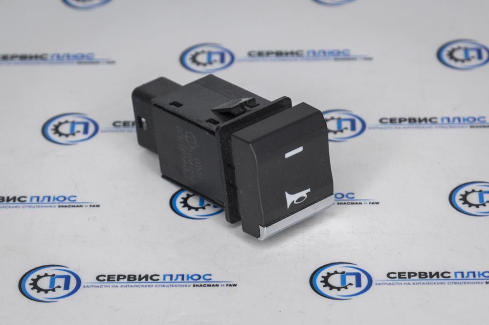 Клавиша звукового сигнала SHACMAN X5000 DZ97189584901