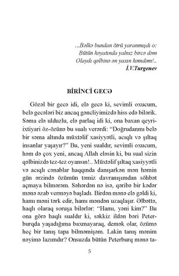 Bəyaz gecələr