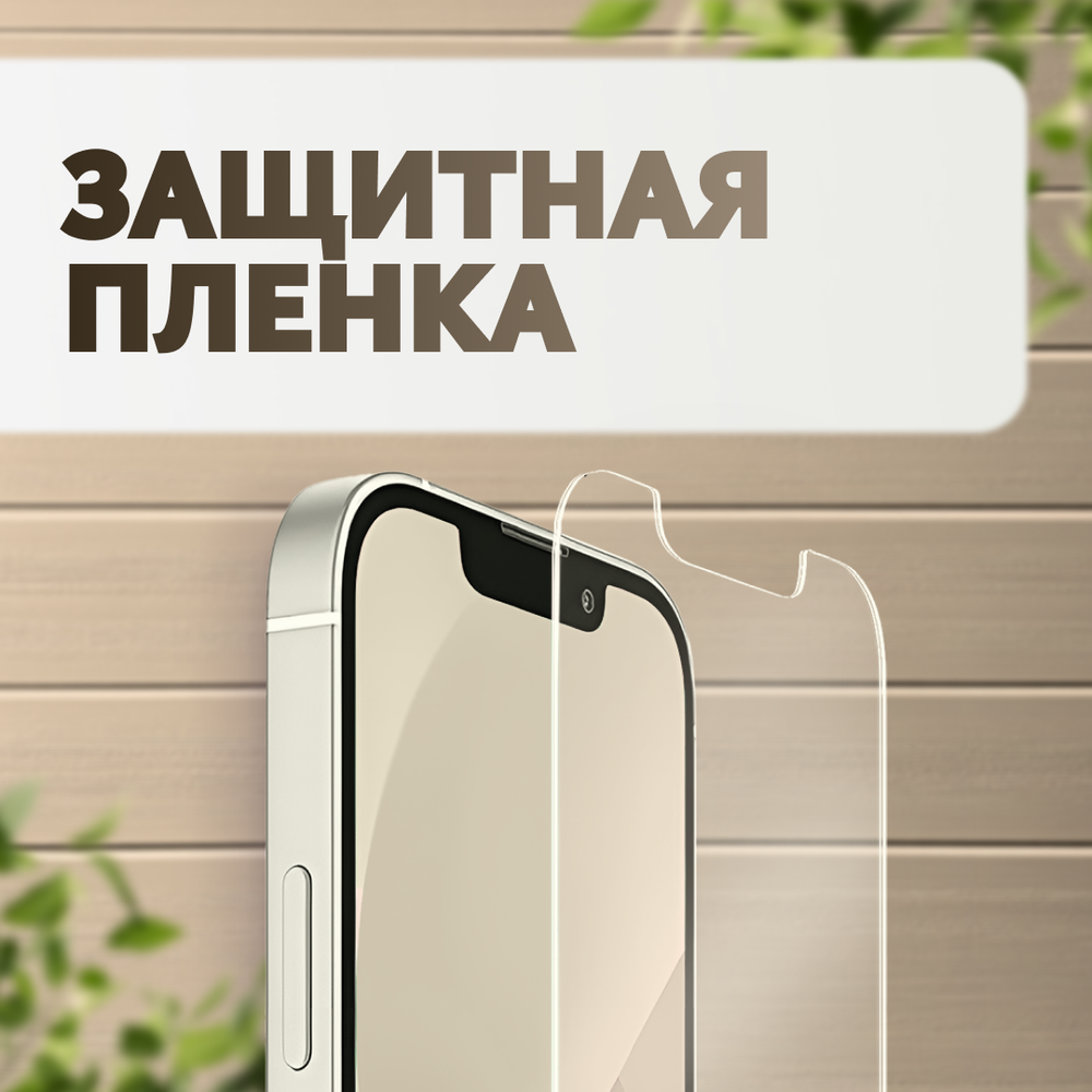Замена дисплейного модуля