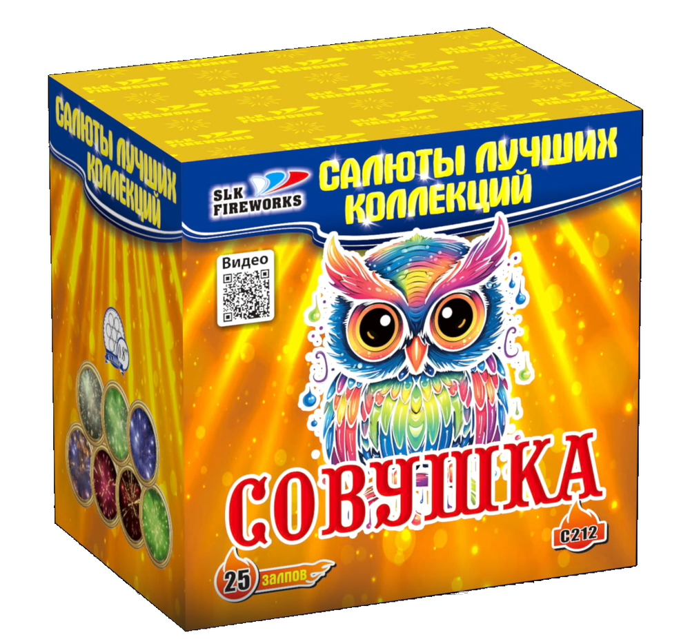 Батарея салютов Совушка 0,8"х 25 C 212