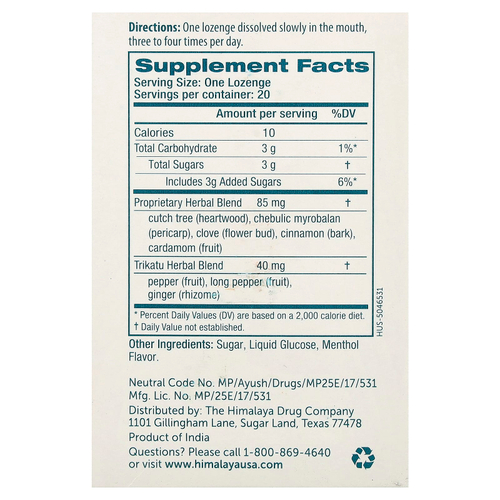 Himalaya, Koflet Lozenge®, оригинальный, ментол, 20 пастилок