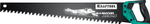 KRAFTOOL Alligator Beton, 700 мм, ножовка по бетону (15211-70)