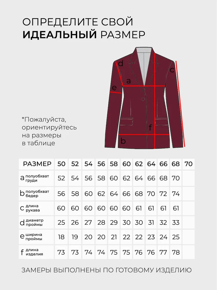 Костюм 20307 Fabrika