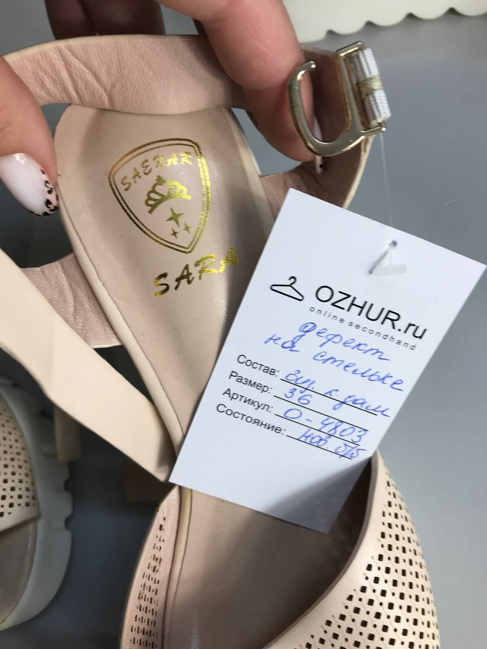 Босоножки на массивном каблуке и платформе 36 размер
