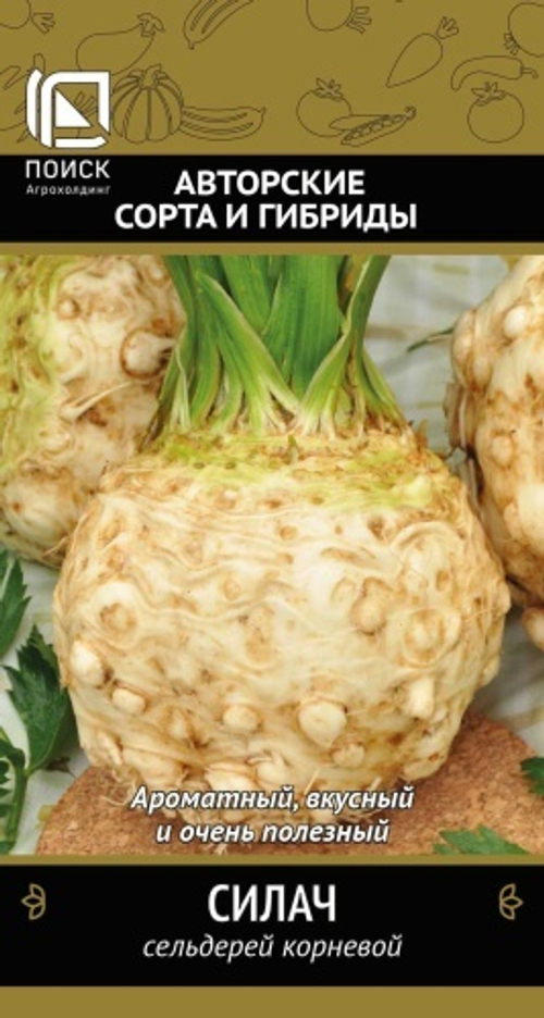 Сельдерей корневой Силач 0,5гр Поиск