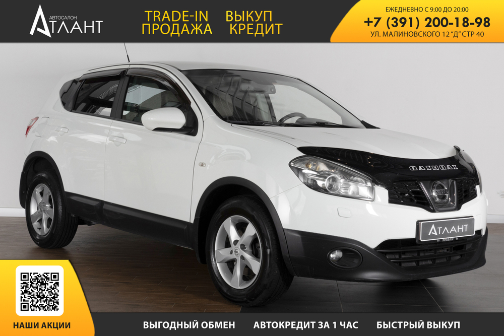 Nissan Qashqai, 2012 год