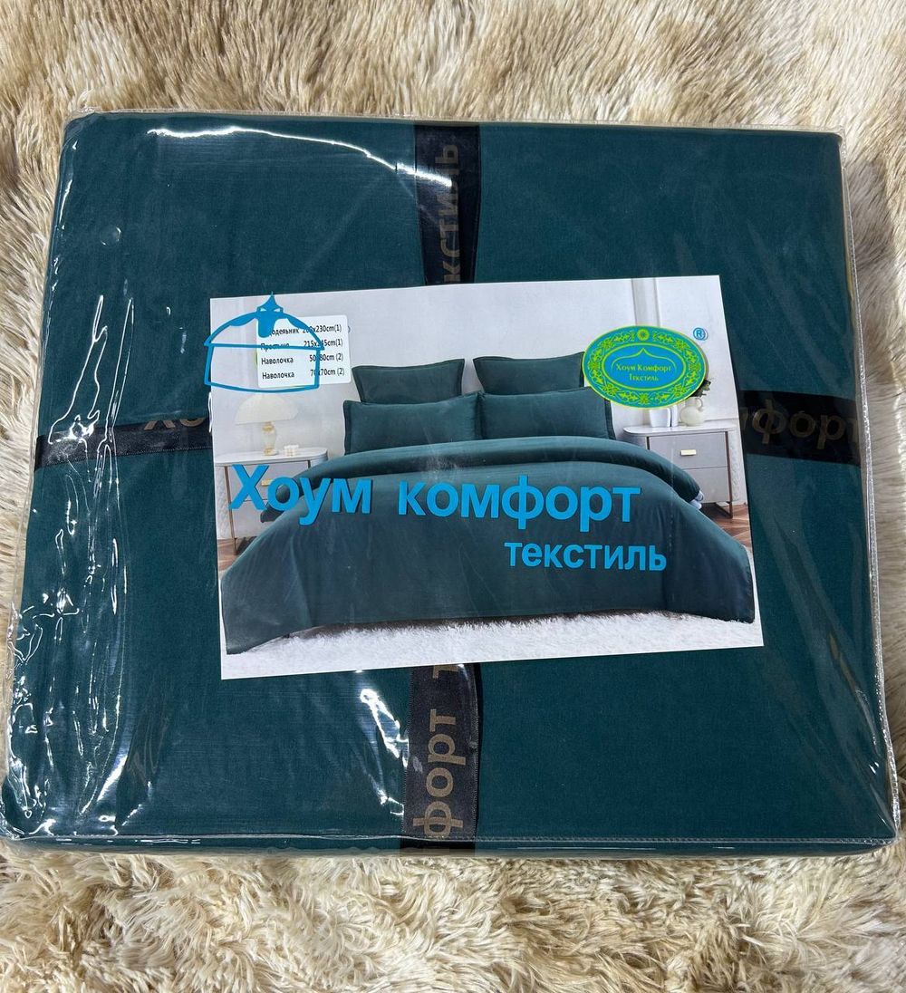КПБ Кит Хоум Комфорт 2сп