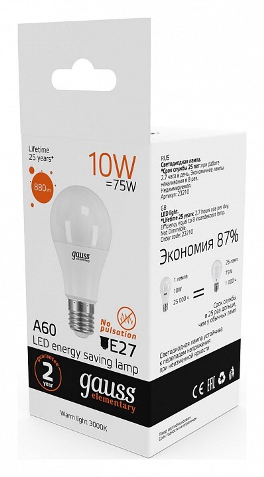 Лампа светодиодная Gauss  E27 10Вт 3000K 23210