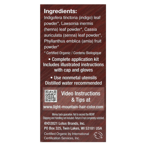 Light Mountain, Натуральный краситель и кондиционер для волос, средне-коричневый, 113 г