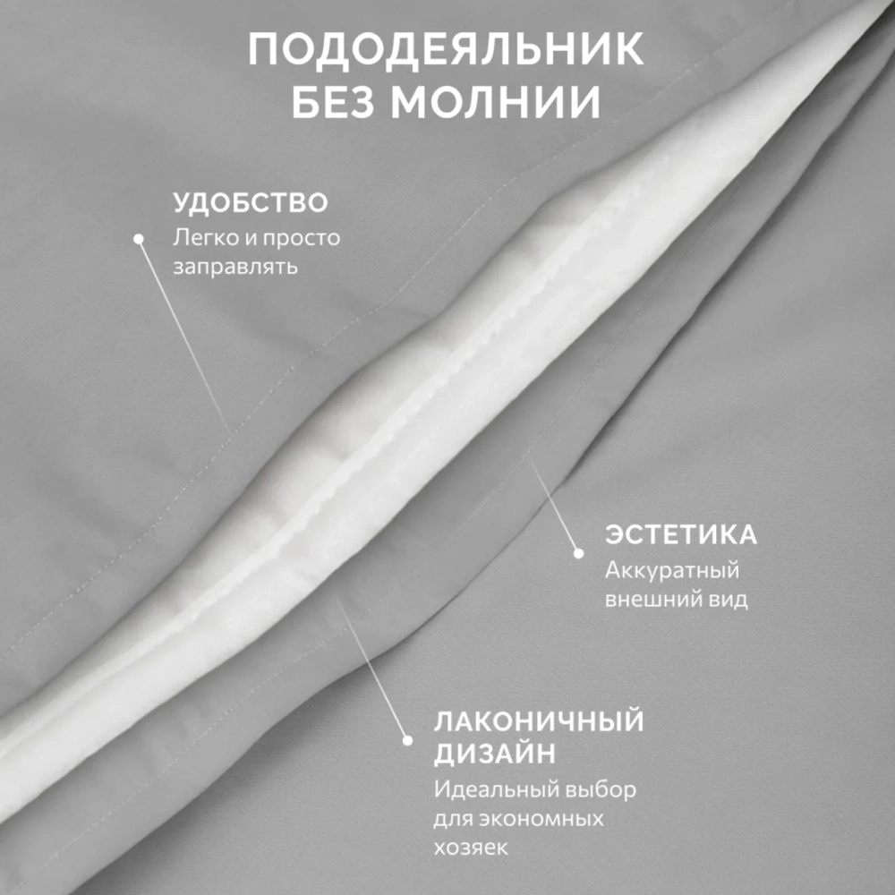 Любимый цвет: темно-серый