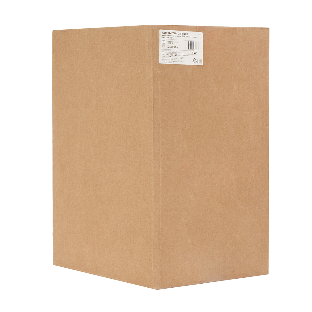 Удлинитель силовой на кабельной катушке, ПВС, 50 м, 4 розетки, 16А, тип УХз16, Сибртех