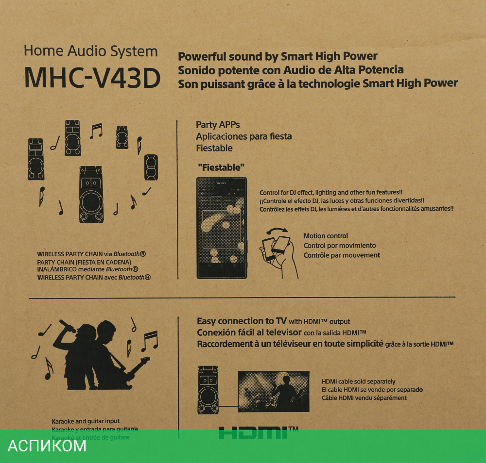 Колонка для вечеринок Sony MHC-V43D