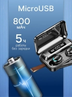 Наушники беспроводные F9-5 VBT 1.28, TWS, вакуумные, Bluetoo